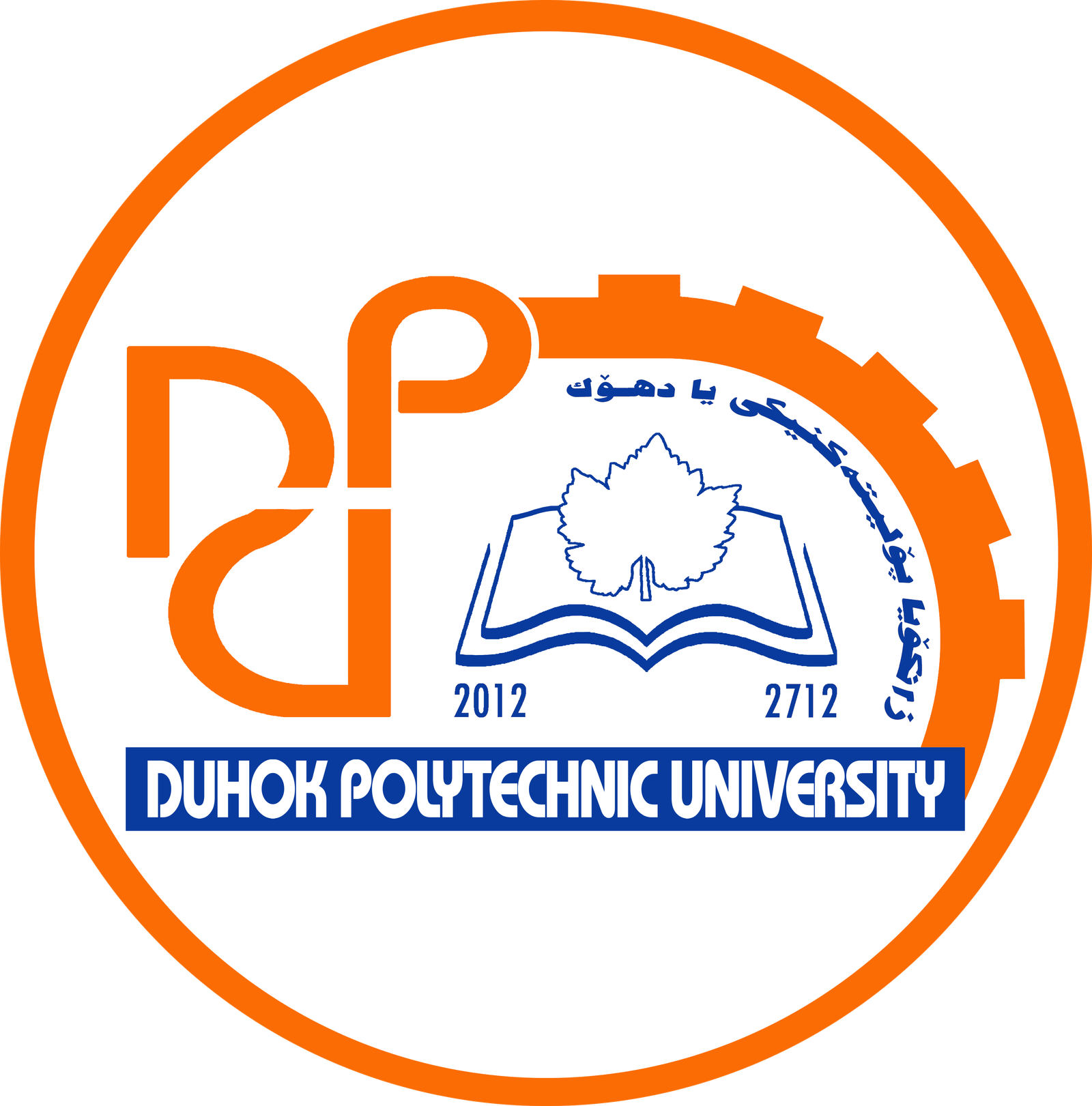 DPU Logo
